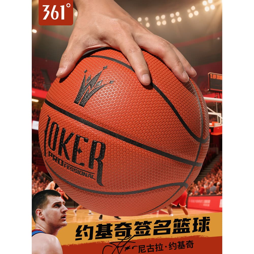 361 Yokiki Signature Basquete Oficial Genuíno No. 7 competição dedicada ao ar livre resistente ao desgaste Outfield 61 p