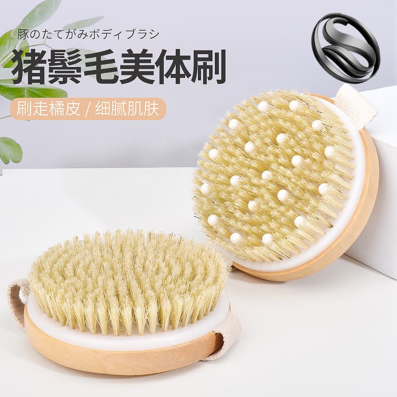 Escova de banho escova de banho escova de banho corpo escova seca cerdas banho massagem esfregando ferramenta útil esfre