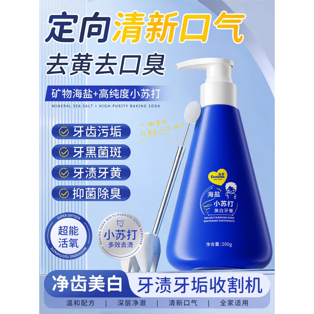 Bicarbonato de sódio branqueamento pasta de dente remover amarelo mau hálito adulto crianças inteiras pasta de dente com