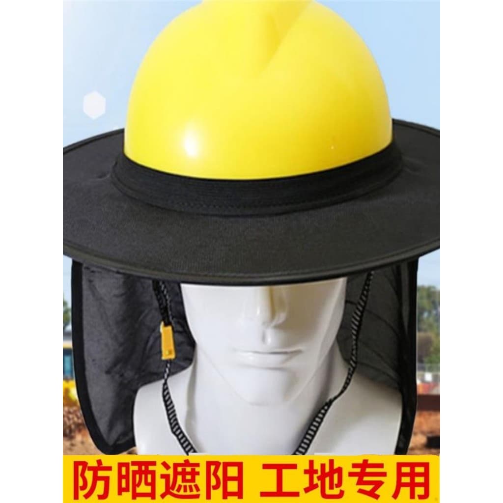 Capacete de segurança dedicado para construção de canteiro de obras, chapéu de sol, anel de aba, protetor solar, costas,