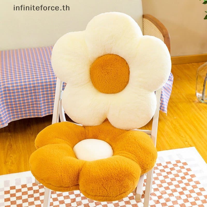 [INTH] Almofada De Assento De Flor De Margarida Recheada De 35 Cm Em Formato De Girassol Quarto Infantil Para Meninas [M