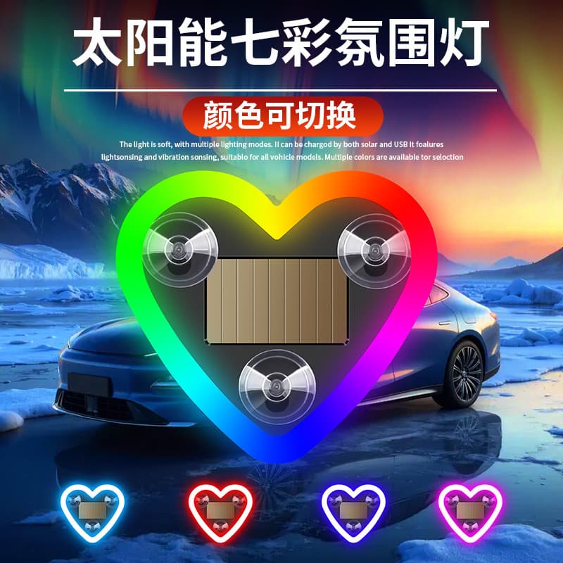 Novo influenciador amor atmosfera do carro luz quatro cores opcional ventosa luz decorativa modificação do carro luzes c