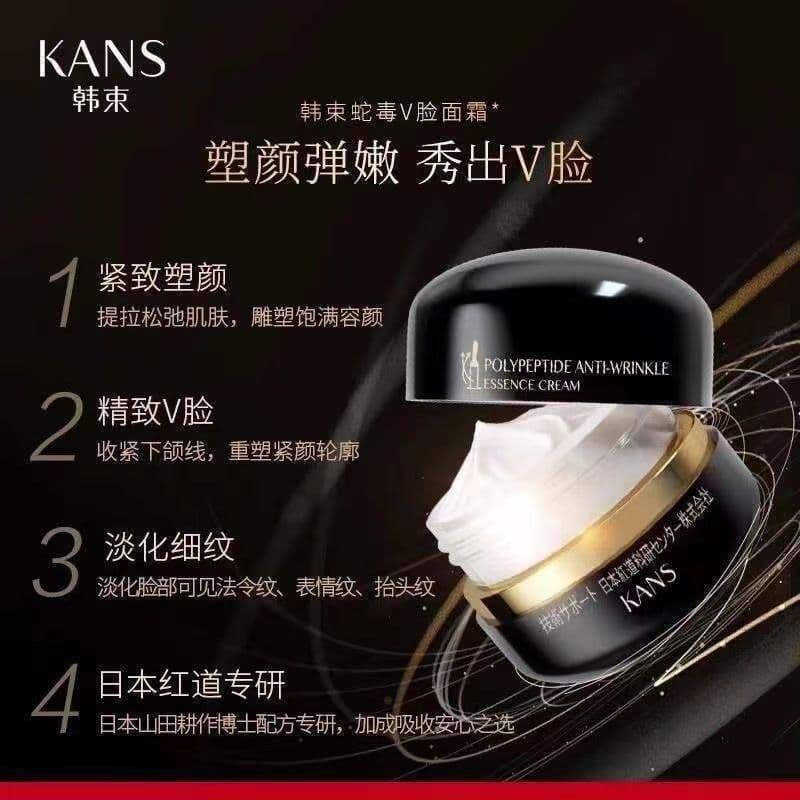 Coreano ramo cobra veneno-como peptídeo rugas-suave brilho endurecimento creme essência creme hidratante creme hidratant