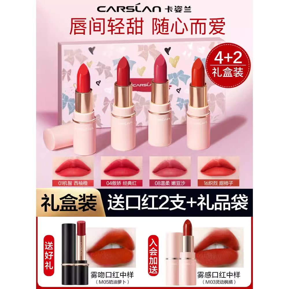 Cazilan batom feminino caixa de presente não-desbotamento copo antiaderente oficial grande marca genuíno esmalte labial