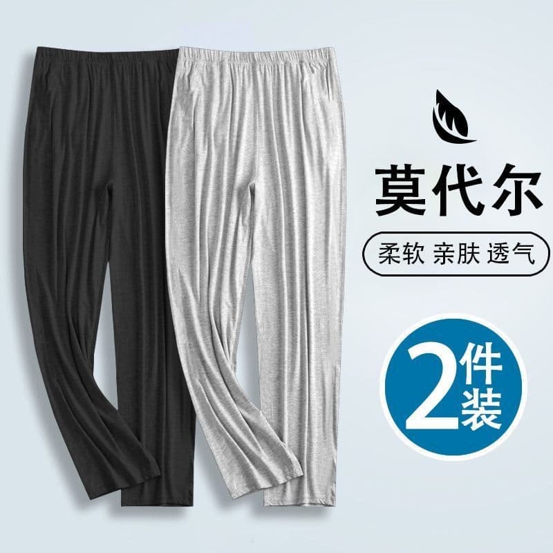 Calças de pijama Modal calças masculinas verão fino gelo seda ar condicionado calças soltas andando calças curvas calças