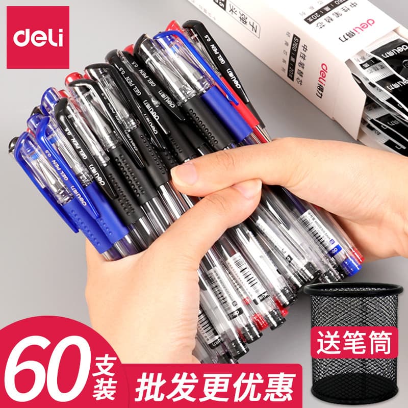 Deli 60 Pack Caneta-tinteiro Caneta-tinteiro Exame de estudante Caneta dedicada Carbono Preto À base de água Imprensa As