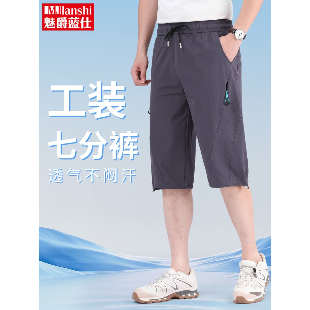 Shorts curtos masculinos verão calças cortadas finas 2026 novo estilo de seda gelo de secagem rápida calças médias sobre