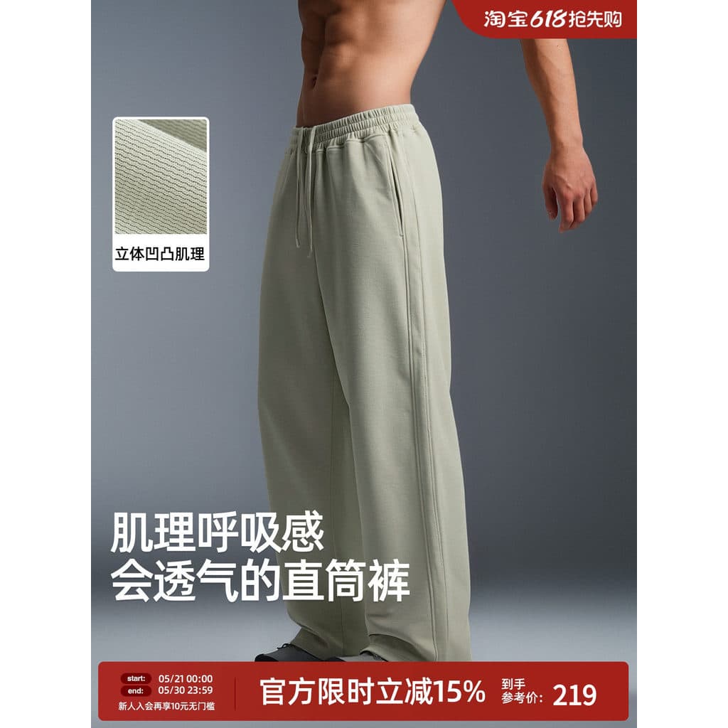 BD primavera novo estilo calças de perna reta masculina solta tamanho grande calças de perna larga calças casuais textur