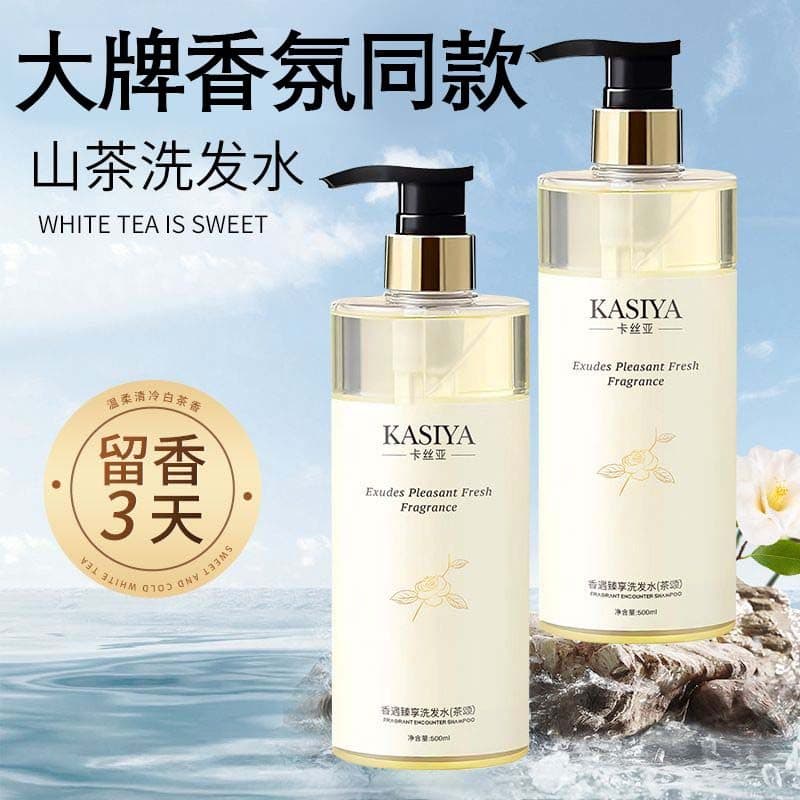 Shampoo shampoo controle de óleo fofo anti-caspa anti-coceira marca genuína oficial loja principal shampoo creme masculi