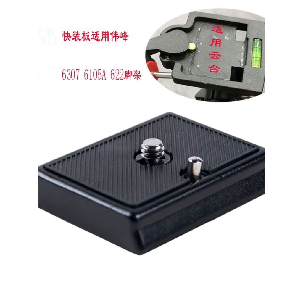 Base de câmera com placa de liberação rápida Gimbal adequada para Weifeng 6307 6105A 622 Manfrotto 728B Tripé de liberaç