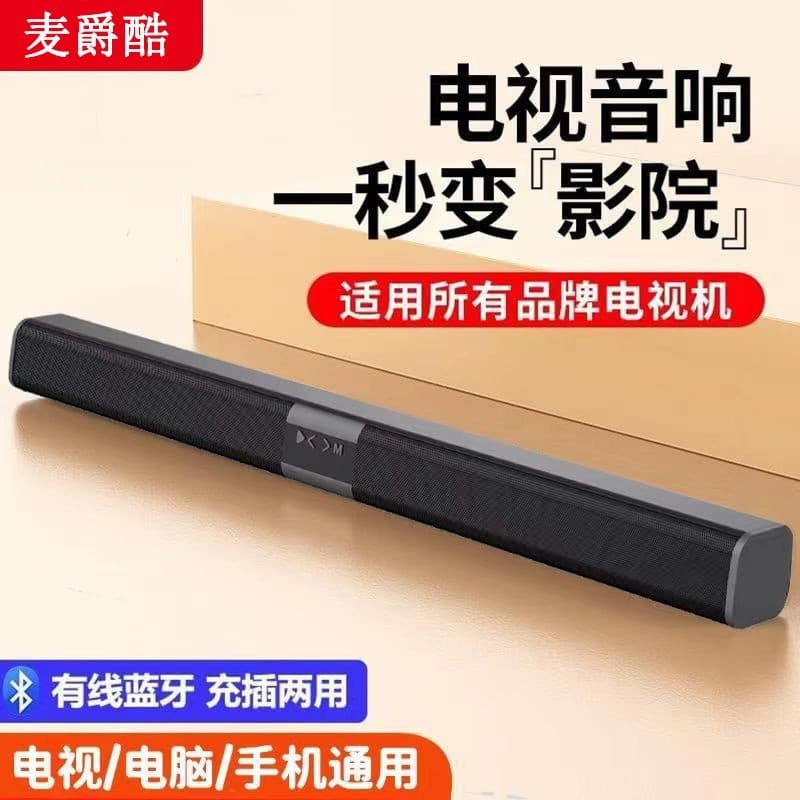 Maijue Cool Echo Parede Áudio Casa Sala de estar 3D Surround 5.1 Home Theater Home Bluetooth Alto-falante de alta potênc