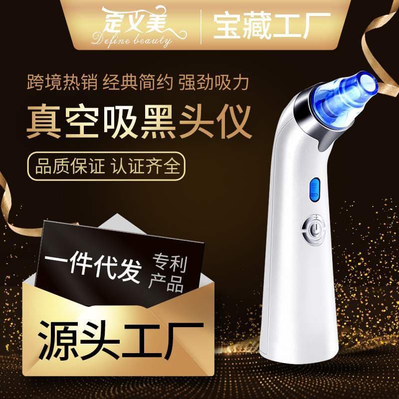 Instrumento de cravo sucção de cravo ferramenta útil instrumento de beleza elétrica remover Acne poros limpador Facial v