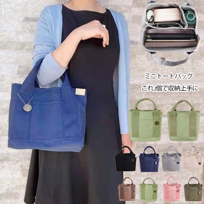 Japão Lotte Melaleuca Bolsa de lona Bolsa de almoço Bolsa pequena 2025 Novo estilo 16A Bolsa feminina de lona na moda