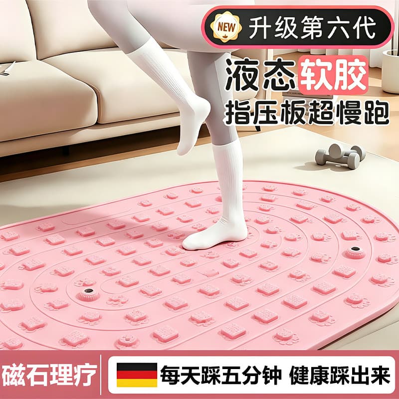 Placa Shiatsu Original Super Jogging Líquido Borracha Macia Sólida Almofada de Massagem para Pés Tradicional Medicina Ch