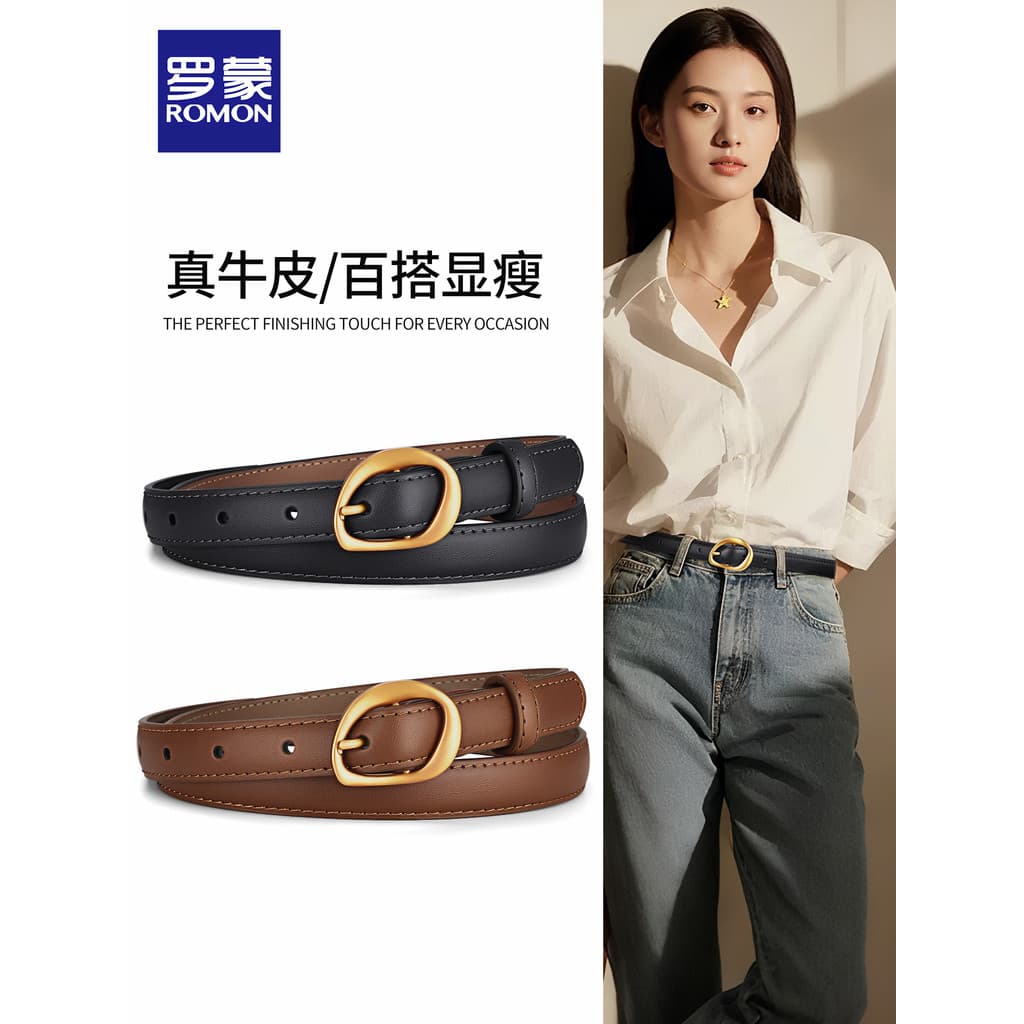Lomon cinto de couro feminino 2026 novo estilo cinto de couro feminino Casual All-Match Jeans High-End