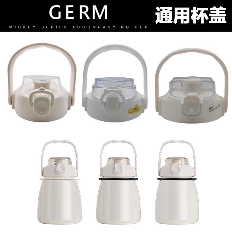 Adequado para gérmen gérmen Disney copo térmico tampa de palha copo pote barriga copo pote tampa GM127B86129 acessórios