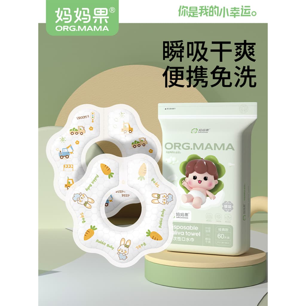 Toalha de Saliva descartável, babador para bebê recém-nascido, algodão não puro, masculino e feminino, babador à prova d