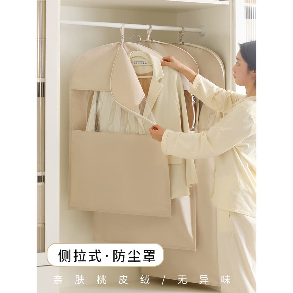 Tianzong roupas anti-poeira capa pendurado guarda-roupa doméstico terno casaco capa de pele visível roupas pendurado sac