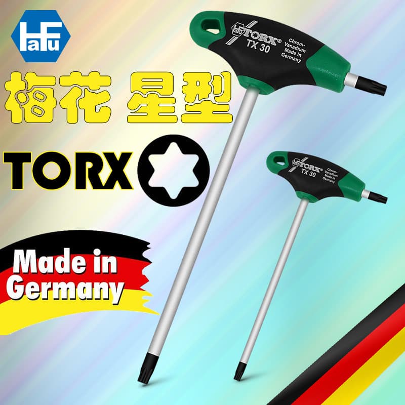 Alemão importado HAFU interno torx Allen estrela T-chave torx chave de fenda interna seis flores T30/20/25/20