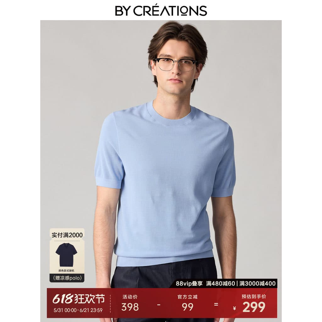 [Camiseta de malha estilo dinheiro antigo] Baipin masculino de manga curta de alta contagem de seda algodão seda amoreir