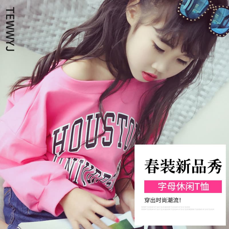 Meninas moletom 2026 primavera outono novo estilo versão coreana uma linha pescoço de manga comprida camiseta de fundo D