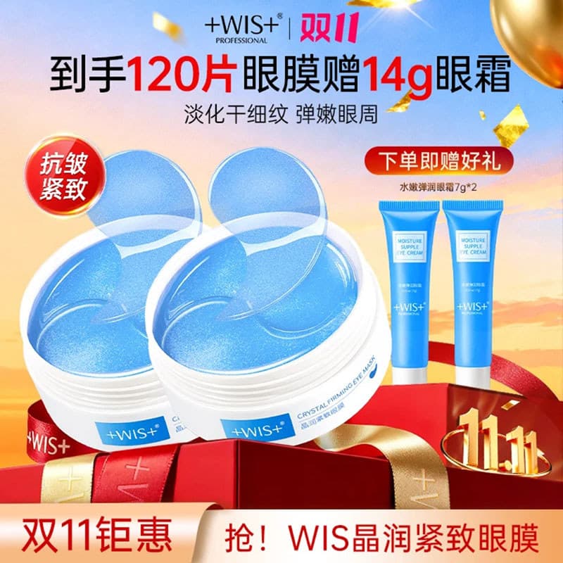 WIS Crystal Hidratante Firmador Máscara para os Olhos Genuíno Navio Oficial Flag Store Yangyang Hidratante Anti-Rugas De