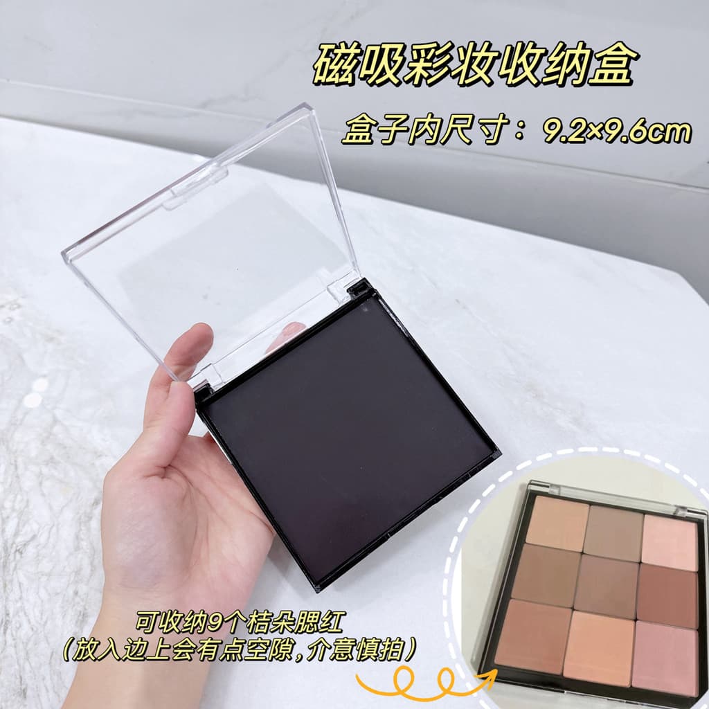 Juduo blush ímã bandeja de armazenamento monocromático sombra blush armazenamento bandeja vazia caixa vazia diy auto-org