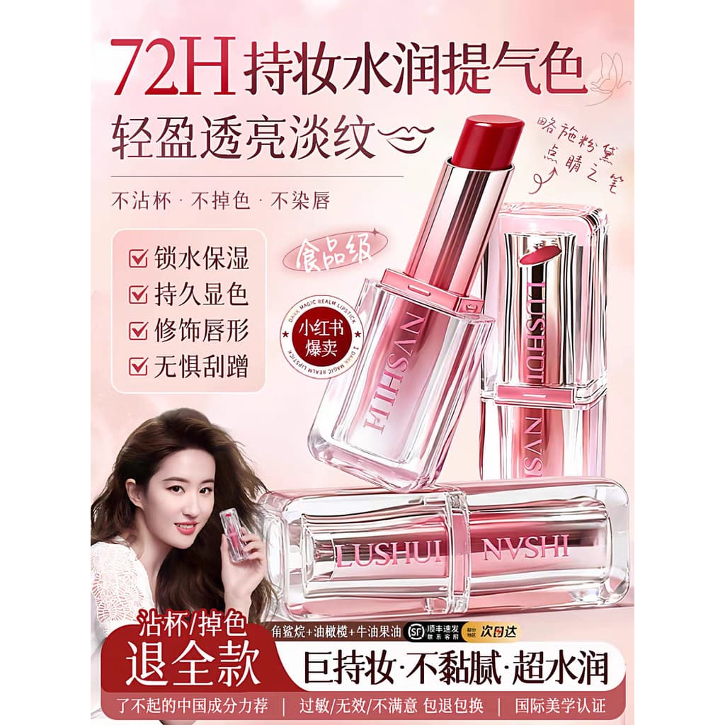 [Yingyi Big Brand] Macaron Batom bálsamo labial que muda de cor, copo antiaderente, produto genuíno da loja principal of