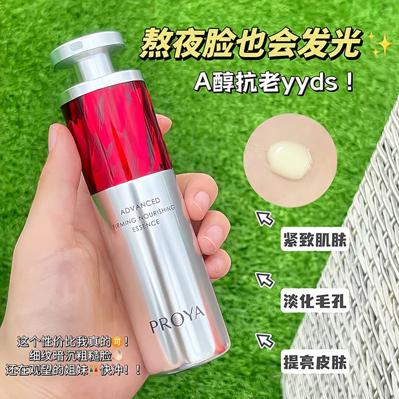 Polya Ruby Essence 3.0 Antirrugas Fade Linhas Finas Facial Um Levantamento de Álcool Firmador Hexapeptídeo Removendo Hid