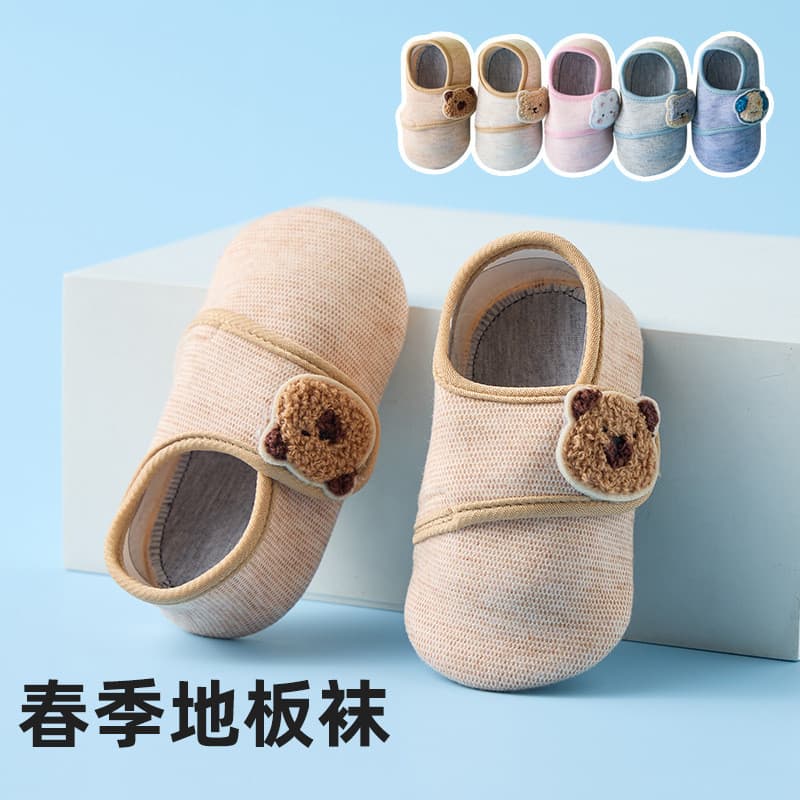 Primavera novo estilo verão crianças meias de chão antiderrapante resfriamento bebê criança interior adulto sapatos infa