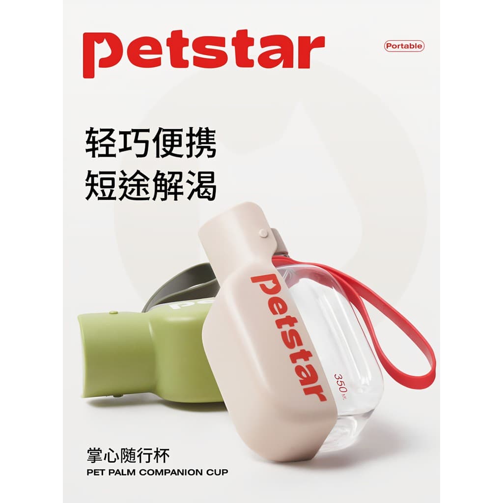 Estilo japonês palma copo portátil cão gato Outing copo de água Mini portátil garrafa de água potável alimentação para a
