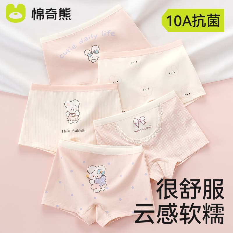 Crianças roupa interior de algodão puro meninas Boxer Shorts 2026 novo estilo meninas não clipe bunda toda roupa interio