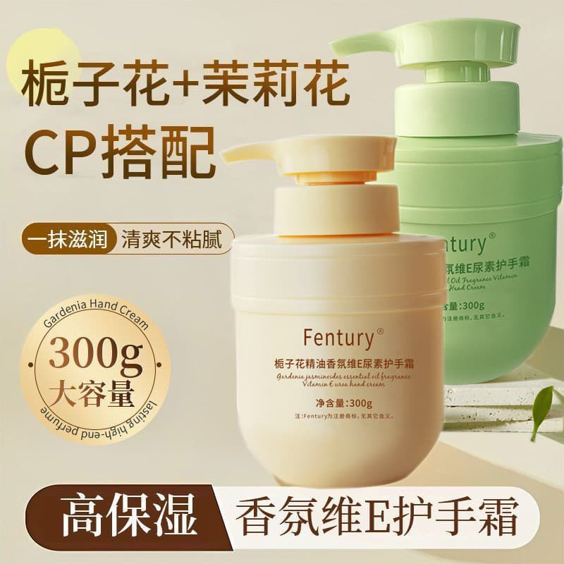 Gardenia óleo essencial fragrância vitamina e ureia creme para as mãos feminino hidratante hidratante hidratante Anti-ra