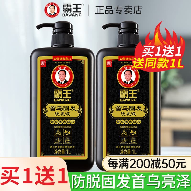 Overlord Polygonum Polygonum Polygonum Polygonum Shampoo Flagship Store Site Oficial Produto Genuíno Controle de Óleo An