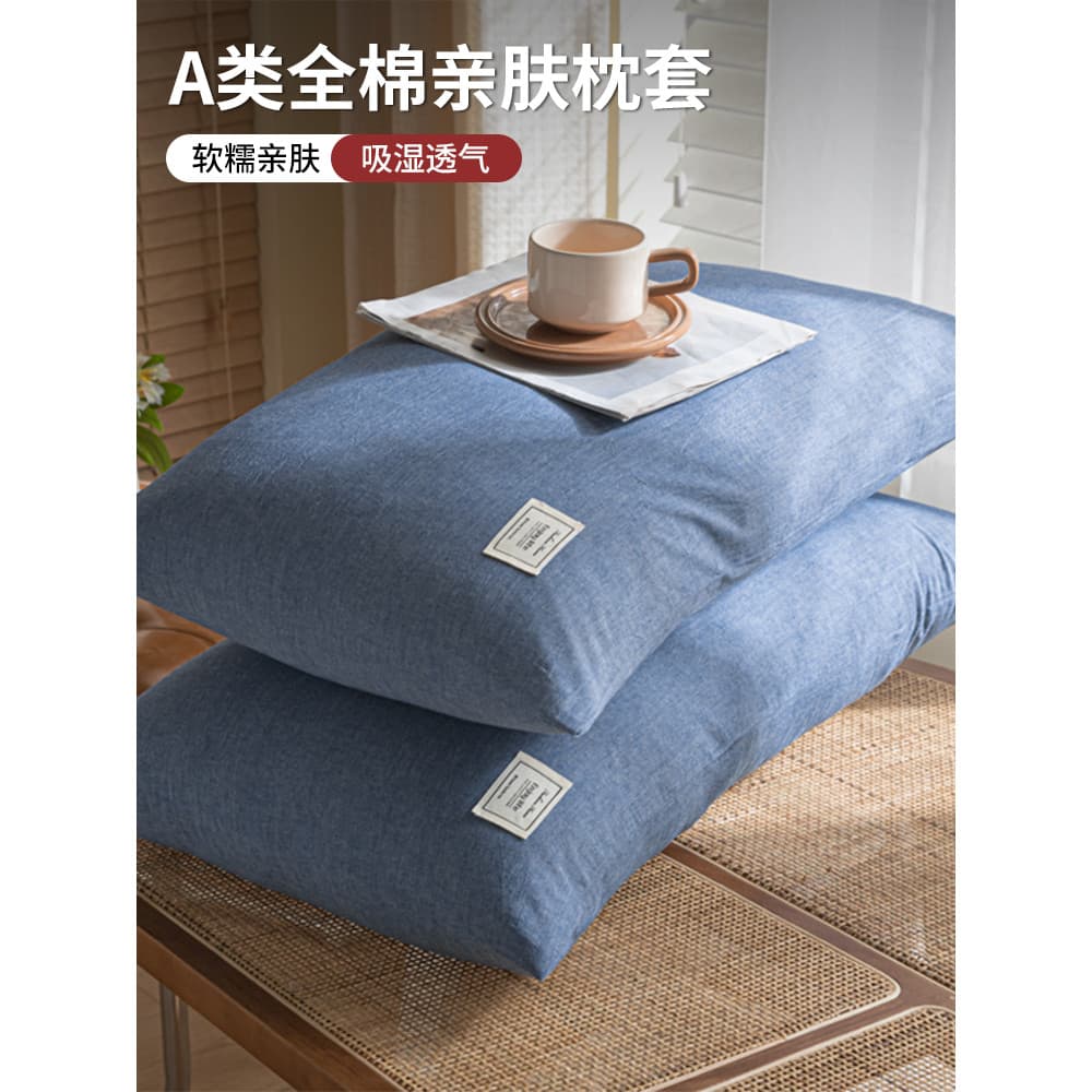 Fronha de algodão puro um par conjunto doméstico 100 algodão fronha único travesseiro núcleo forro capa masculino 48cm x