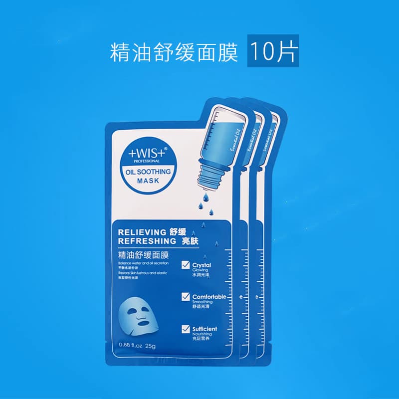 WIS Máscara de Óleo Essencial Patch Tea Tree Óleo Essencial Hidratante Hidratante Estudante Remover Controle de Óleo Acn