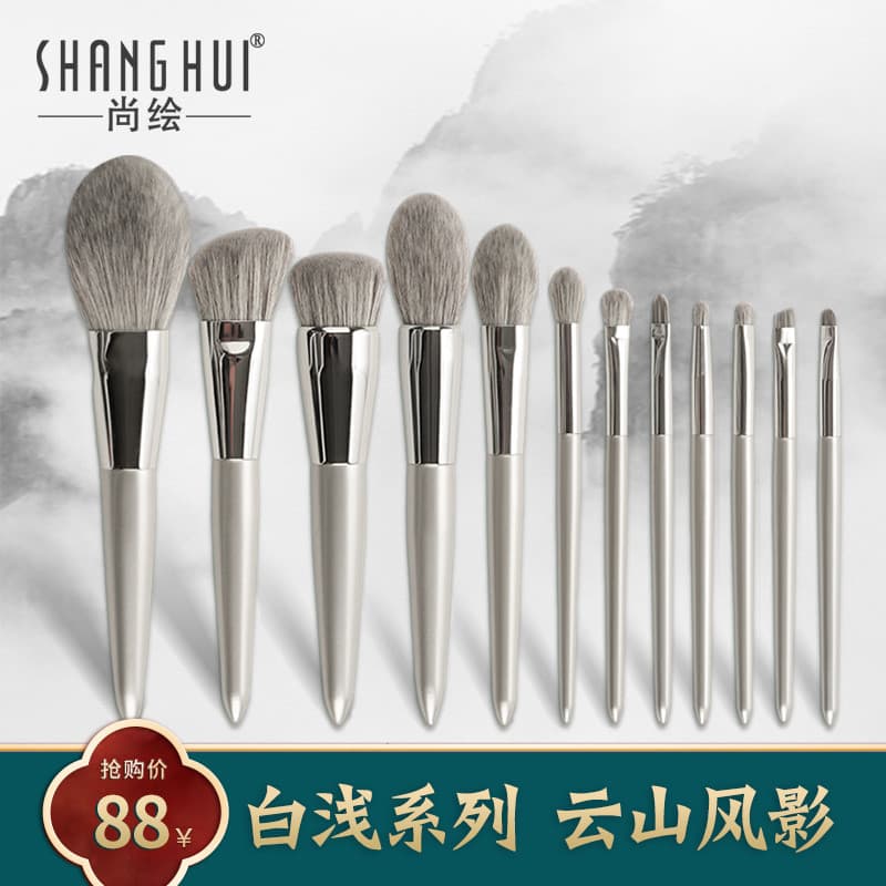 Shanghu Bai Raso 12 Peças Cangzhou Conjunto de Pincéis de Maquiagem Super Macio Cabelo Macio Super Macio Conjunto Comple