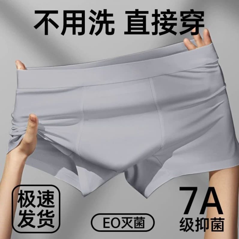 Roupa interior descartável Boxer masculino todo-algodão estéril viagem Shorts viagem de negócios masculino quatro cantos