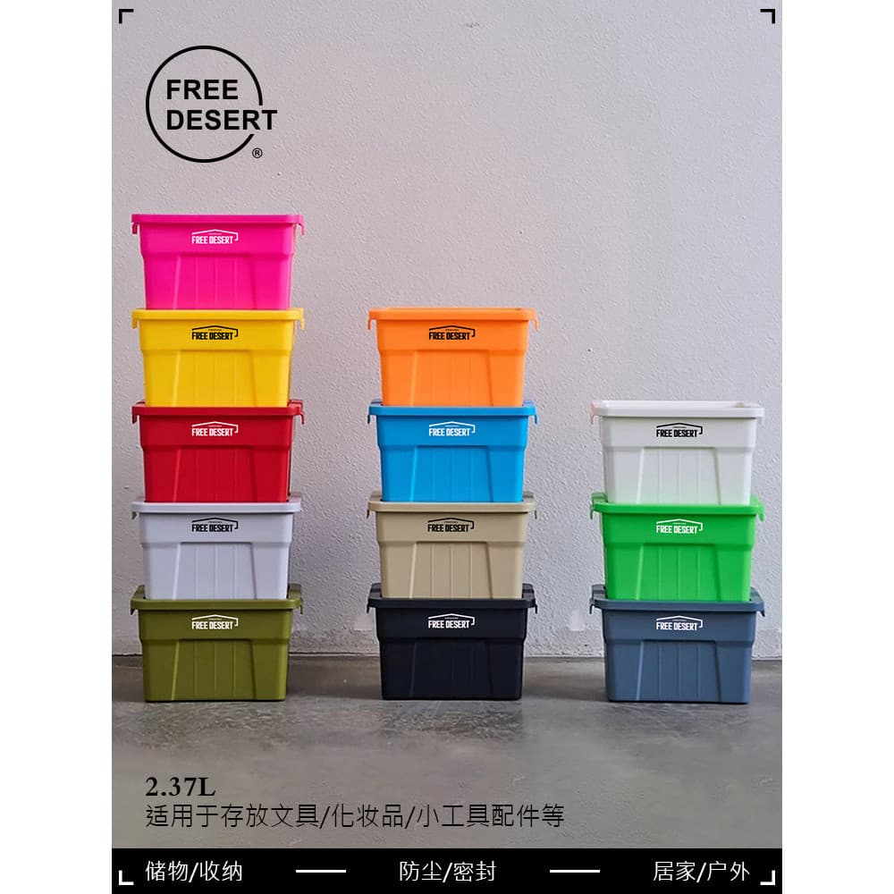Japão japão THOR mesmo estilo estilo Industrial Mini caixa de armazenamento Desktop caixa de armazenamento acampamento a