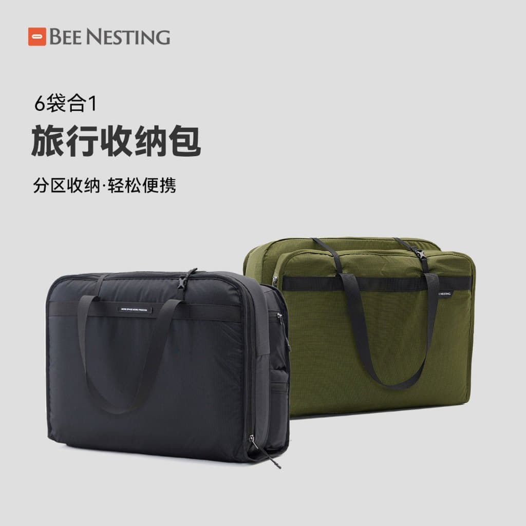 [Envio No Mesmo Dia] BEENESTING Bolsa De Armazenamento Portátil Para Viagem Capa Bagagem 6 Em 1 Mala Organizador De Roup