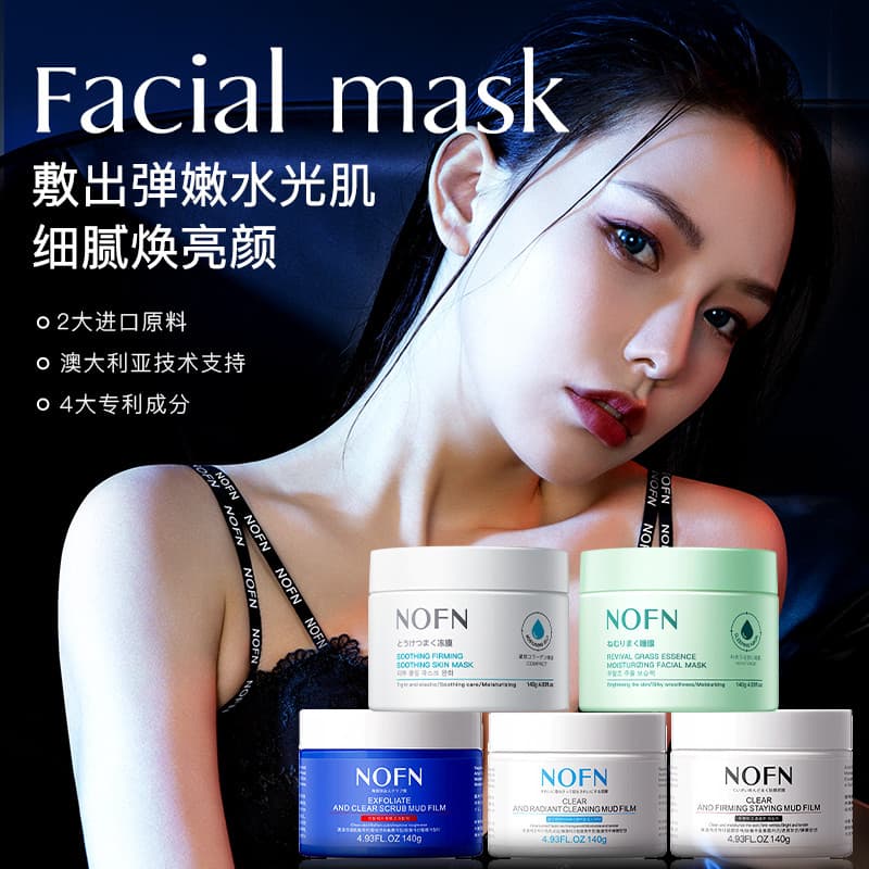 Austrália NOFN Ressurreição Grama Máscara Hidratante Calmante Hidratante Iluminando a Pele Amazon Mud Mask Limpeza Profu