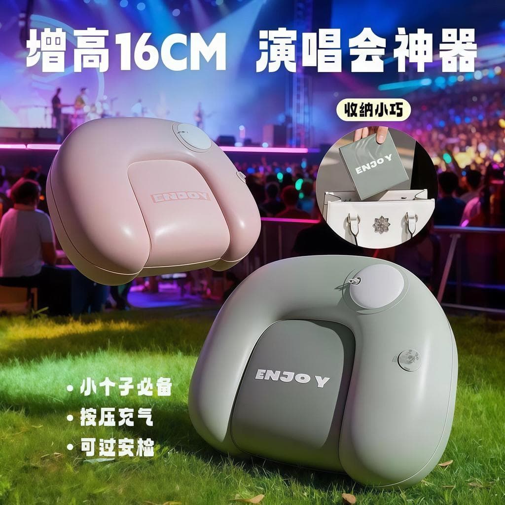 Novo aumentando Festival de música almofada inflável imprensa inflável engrossado Footstool ao ar livre portátil almofad