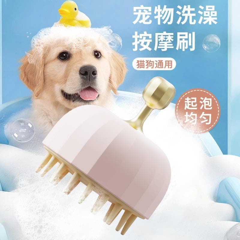 Escova de banho de Silicone para animais de estimação, escova de limpeza Universal para gatos, cães, suprimentos para an