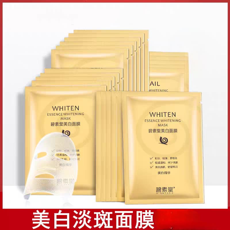 Máscara branqueadora de caracol hidratante feminina hidratante iluminando o tom da pele removendo manchas amarelas remov