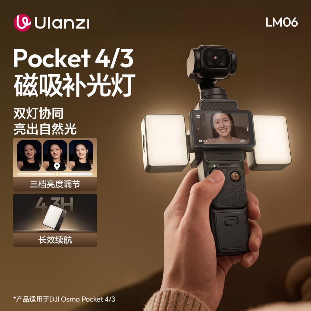 Ulanzi Ulanzi LM06 Adequado para DJI Pocket4/3 Luzes duplas magnéticas Beleza Selfie Luz de preenchimento de liberação r