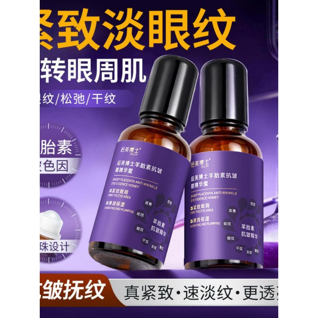 Dr. Essência para os olhos de Placenta de ovelha, mel, firmador, linhas finas, olheiras, melhorando o creme para os olho