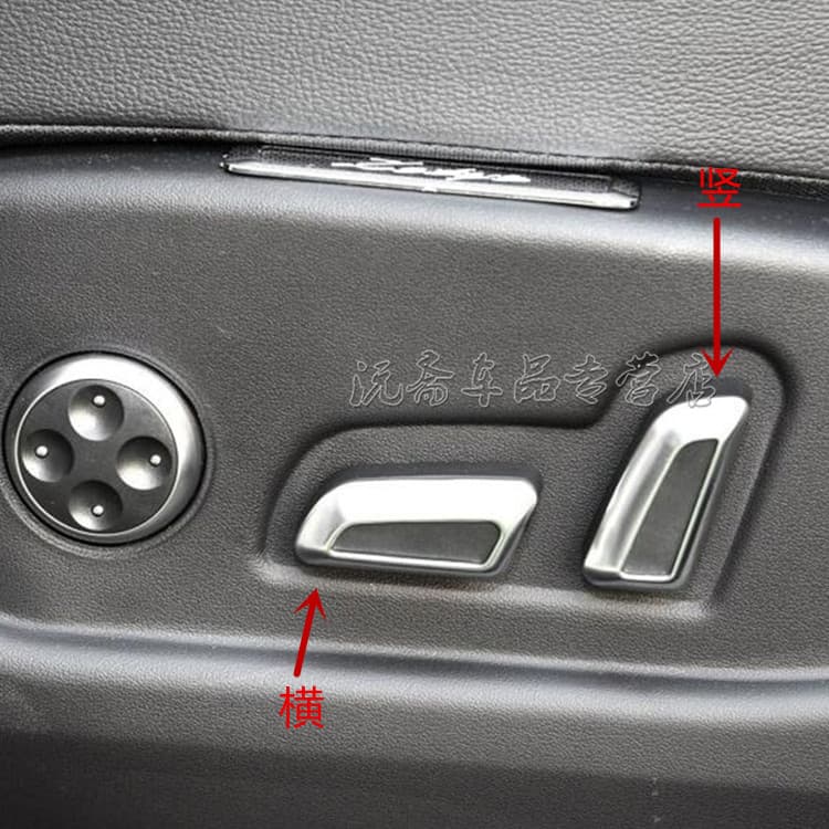 Zhongtai T600 T700 Z700 Botão de assento elétrico Ajustador de assento Interruptor de assento Alça pequena
