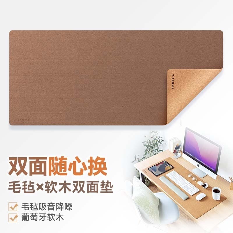 Japão sanwa sanwa feltro cortiça dupla face Mouse pad absorção de som redução de ruído almofada de mesa portátil tamanho