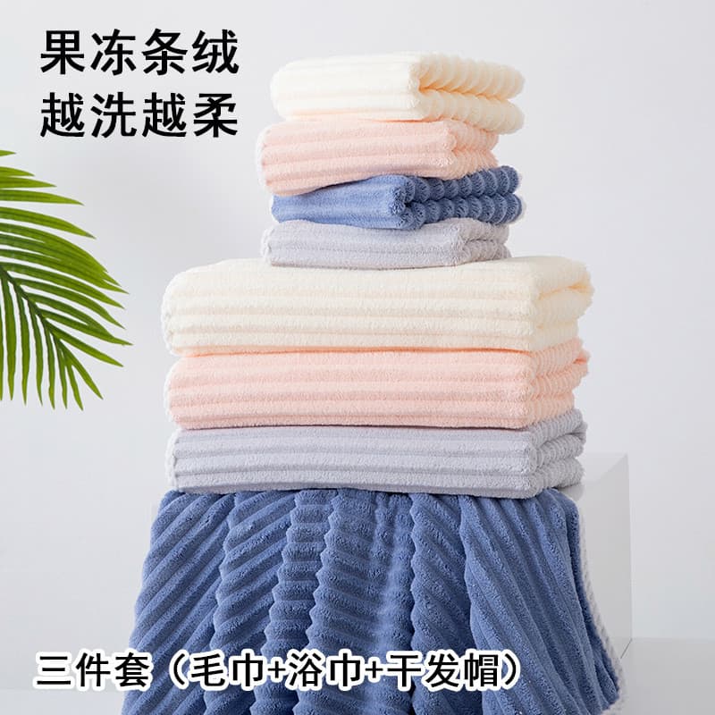 Coral velo doce listrado velo médio tira toalha de banho touca de banho conjunto doméstico engrossado absorver água sem