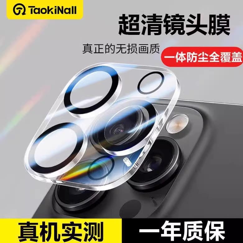 Taowantong Adequado para Apple 16/15ProMax Filme de lente iPhone15Pro Película protetora de lente de celular 14 Adesivos
